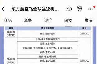 188金宝体育app截图3